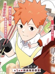 磁力猫搜索 漫画推荐